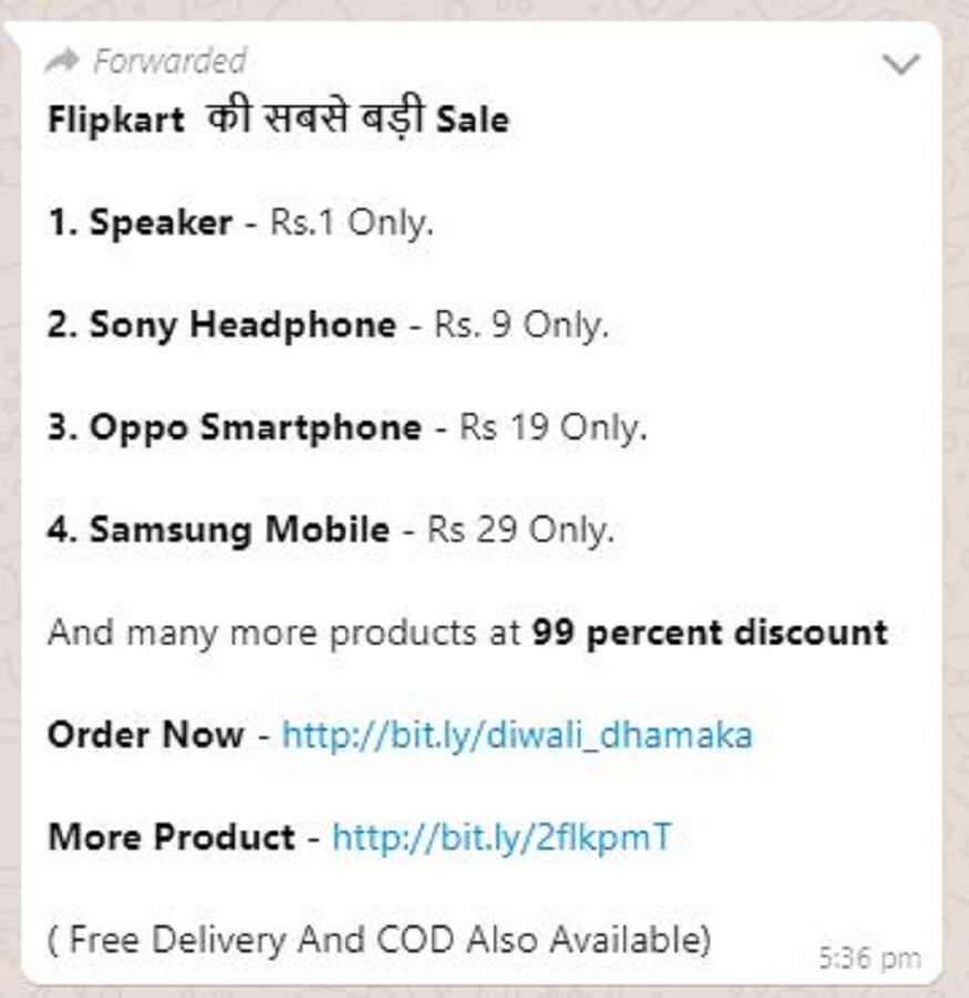 Amazon Great Indian Festival Sale, Flipkart Big billion days sale, Fake Flipkart website, Fake amazon website, online offers, online shopping, అమెజాన్ గ్రేట్ ఇండియన్ ఫెస్టివల్ సేల్, ఫ్లిప్కార్ట్ బిగ్ బిలియన్ డేస్ సేల్, ఫేక్ ఫ్లిప్కార్ట్ వెబ్సైట్, ఫేక్ అమెజాన్ వెబ్సైట్, ఆన్లైన్ ఆఫర్స్, ఆన్లైన్ షాపింగ్