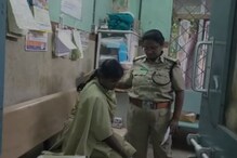 కారం జల్లి.. దాడి చేసి.. మహిళా అటవీ అధికారిపై దారుణం..