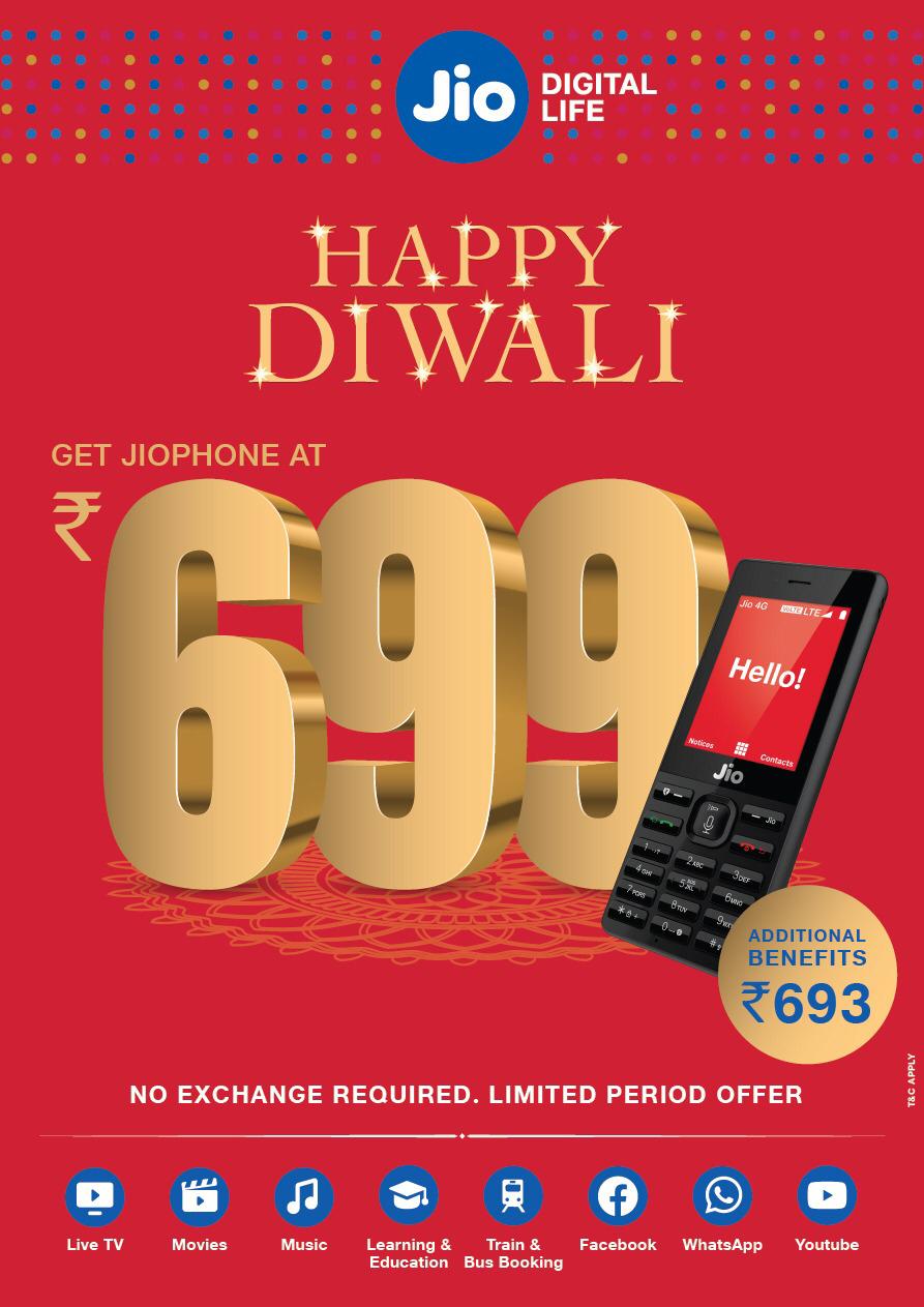 JIO Phone Diwali 2019 offer, JIO Phone Rs 699, JIO Diwali offer, Reliance Jio Diwali offer, JIO 4g phone, Reliance Jio offers, Reliance Jio sale, Reliance Jio discount, జియో ఫోన్ దివాళీ 2019 ఆఫర్, జియో ఫోన్ రూ.699 ఆఫర్, జియో దివాళీ ఆఫర్, రిలయెన్స్ జియో దివాళీ ఆఫర్, జియో 4జీ ఫోన్, రిలయెన్స్ జియో ఆఫర్స్, రిలయెన్స్ జియో సేల్, రిలయెన్స్ జియో డిస్కౌంట్