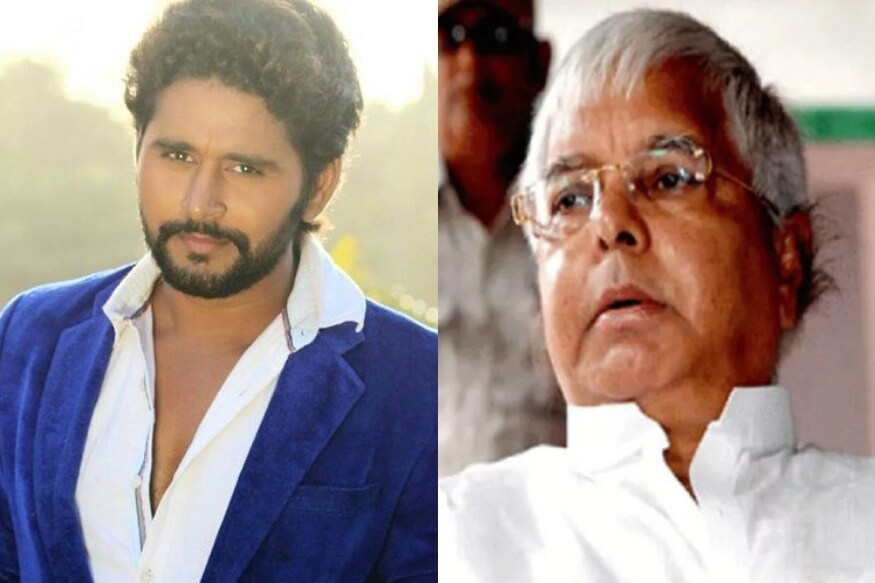 bihar ex chief minister lalu prasad yadav biopic on cards bhojpuri actor yash kumar plays lalu charecter,Lalu Prasad Yadav,Lalu Prasad Yadav biopic,Lalu Prasad Yadav latest news,lalu prasad yadav instagram,lalu prasad yadav twitter,lalu prasad yadav facebook,lalu prasad yadav yash,yash kumar plays lalu prasad yadav charecter,ntr,pm narendra modi,jabardasth comedy show,bigg boss final,biopic on Lalu Prasad Yadav,lalu biopic,lalu latest news,bihar lalu news,లాలూ ప్రసాద్ యాదవ్,లాలూ బయోపిక్,లాలూ ప్రసాద్ యాదవ్ తాజా వార్తలు,లాలూ యాదవ్ తెలుగు