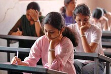 నీట్-2020 దరఖాస్తుల గడువు పొడగింపు.. నీట్-2020 దరఖాస్తుల గడువు పొడగింపు..