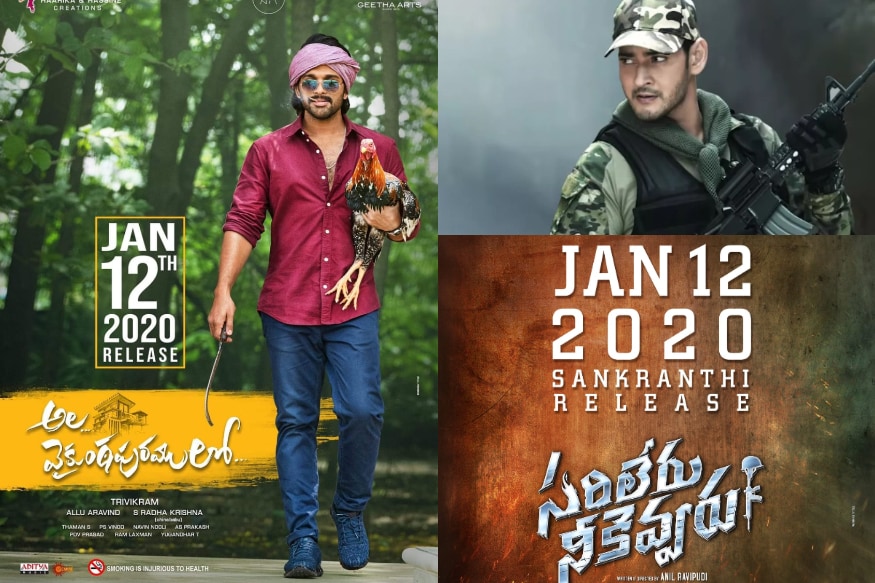 mahesh babu angry on allu ajun due to release date issues on sankarathi 2020 ala vaikunthapurramloo sarileru neekevvaru,mahesh babu,allu arjun,mahesh babu allu arjun,mahesh babu vs allu arjun,mahesh babu sarileru neekevvaru,allu arjun ala vaikunthapurramloo,sankranti 2020,sankranti movies,Mahesh Babu Sarileru Neekevvaru,Mahesh Babu Sarileru Neekevvaru movie,Sarileru Neekevvaru twitter,kalyan ram entha manchivadavura,Entha Manchivadavura Movie release date,Mahesh Babu twitter,Sarileru Neekevvaru movie updates,Mahesh Babu Sarileru Neekevvaru sankranti 2020,allu arjun trivikram,allu arjun trivikram movie title,allu arjun trivikram title,allu arjun trivikram title Ala Vaikuntapuram Lo,allu arjun mahesh babu,allu arjun mahesh babu clash,allu arjun mahesh babu movies sankranti 2020,allu arjun mahesh babu movies,allu arjun mahesh babu box office,telugu cinema,అల్లు అర్జున్,మహేష్ బాబు,అల్లు అర్జున్ మహేష్ బాబు,అల్లు అర్జున్ సంక్రాంతి 2020,అల్లు అర్జున్ త్రివిక్రమ్ అలా వైకుంఠపురంలో,కళ్యాణ్ రామ్ మహేష్ బాబు అల్లు అర్జున్,అల్లు అర్జున్ మహేష్ బాబు సంక్రాంతి 2020,మమహేష్ బాబు వర్సెస్ అల్లు అర్జున్,ఒకే రోజు వస్తున్న అల్లు అర్జున్ మహేష్,