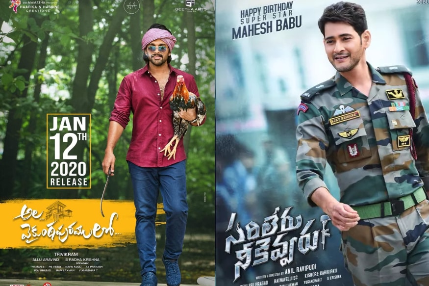 mahesh babu angry on allu ajun due to release date issues on sankarathi 2020 ala vaikunthapurramloo sarileru neekevvaru,mahesh babu,allu arjun,mahesh babu allu arjun,mahesh babu vs allu arjun,mahesh babu sarileru neekevvaru,allu arjun ala vaikunthapurramloo,sankranti 2020,sankranti movies,Mahesh Babu Sarileru Neekevvaru,Mahesh Babu Sarileru Neekevvaru movie,Sarileru Neekevvaru twitter,kalyan ram entha manchivadavura,Entha Manchivadavura Movie release date,Mahesh Babu twitter,Sarileru Neekevvaru movie updates,Mahesh Babu Sarileru Neekevvaru sankranti 2020,allu arjun trivikram,allu arjun trivikram movie title,allu arjun trivikram title,allu arjun trivikram title Ala Vaikuntapuram Lo,allu arjun mahesh babu,allu arjun mahesh babu clash,allu arjun mahesh babu movies sankranti 2020,allu arjun mahesh babu movies,allu arjun mahesh babu box office,telugu cinema,అల్లు అర్జున్,మహేష్ బాబు,అల్లు అర్జున్ మహేష్ బాబు,అల్లు అర్జున్ సంక్రాంతి 2020,అల్లు అర్జున్ త్రివిక్రమ్ అలా వైకుంఠపురంలో,కళ్యాణ్ రామ్ మహేష్ బాబు అల్లు అర్జున్,అల్లు అర్జున్ మహేష్ బాబు సంక్రాంతి 2020,మమహేష్ బాబు వర్సెస్ అల్లు అర్జున్,ఒకే రోజు వస్తున్న అల్లు అర్జున్ మహేష్,