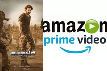 Prabhas:‘సాహో’ అమెజాన్ ప్రైమ్ రిలీజ్ డేట్ ఫిక్స్.. ఇంతకీ ఎపుడంటే..
