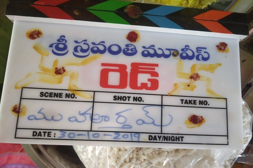 ismart shankar fame ram pothineni new movie started with director kishore tirumala title as red,Ram Pothineni,red,ram pothineni new movie opening,ram kishore tirumala movie,ram red movie,red movie,ram pothineni red movie,red first look,Ram Pothineni twitter,Ram Pothineni insmart shankar,ismart shankar 100 days,100 days ismart shankar,diwali 2019,ram 18th movie,ram puri jagannadh ismart shankar 100 days,ram pothineni play double role,ram play double dimag,ram pothineni play doble role in his next movie,ram puri jagannadh,ram kishore tirumala,Nidhhi Agerwal ismart shankar,Nabha Natesh ismart shankar,Dimaak Kharaab Full Video Song,ismart shankar Dimaak Kharaab Full Video Song,telugu cinema,ఇస్మార్ట్ శంకర్,దిమాక్ ఖరాబ్ ఇస్మార్ట్ శంకర్,తెలుగు సినిమా,రామ్ పోతినేని నిధి అగర్వాల్ నభా నటేష్,దిమాక్ ఖరాబ్ వీడియో సాంగ్ ఇస్మార్ట్ శంకర్,రామ్ డబుల్ రోల్,రామ్ డబుల్ యాక్షన్,రామ్ ద్విపాత్రాభినయం,రామ్ రెండు పాత్రలు,రామ్ ఫస్ట్ లుక్,రెడ్ సినిమా,రామ్ రెడ్ మూవీ ఫస్ట్ లుక్,రెడ్ మూవీతో వస్తోన్న రామ్,రామ్ రెడ్ మూవీ ఓపెనింగ్,రెడ్ మూవీకి కొబ్బరికాయ కొట్టిన రామ్