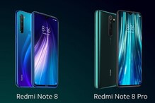 Redmi Note 8 Series: రెడ్మీ నోట్ 8 సిరీస్లో రెండు స్మార్ట్ఫోన్లు రిలీజ్... ధర రూ.9,999 Redmi Note 8 Series: రెడ్మీ నోట్ 8 సిరీస్లో రెండు స్మార్ట్ఫోన్లు రిలీజ్... ధర రూ.9,999