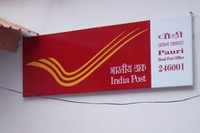 Post Office RD: మీకు పోస్ట్ ఆఫీస్ రికరింగ్ డిపాజిట్ గురించి తెలుసా? లాభాలు ఇవే