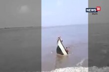 Live Video : నదిలో బోటు బోల్తా.. 50 మంది గల్లంతు