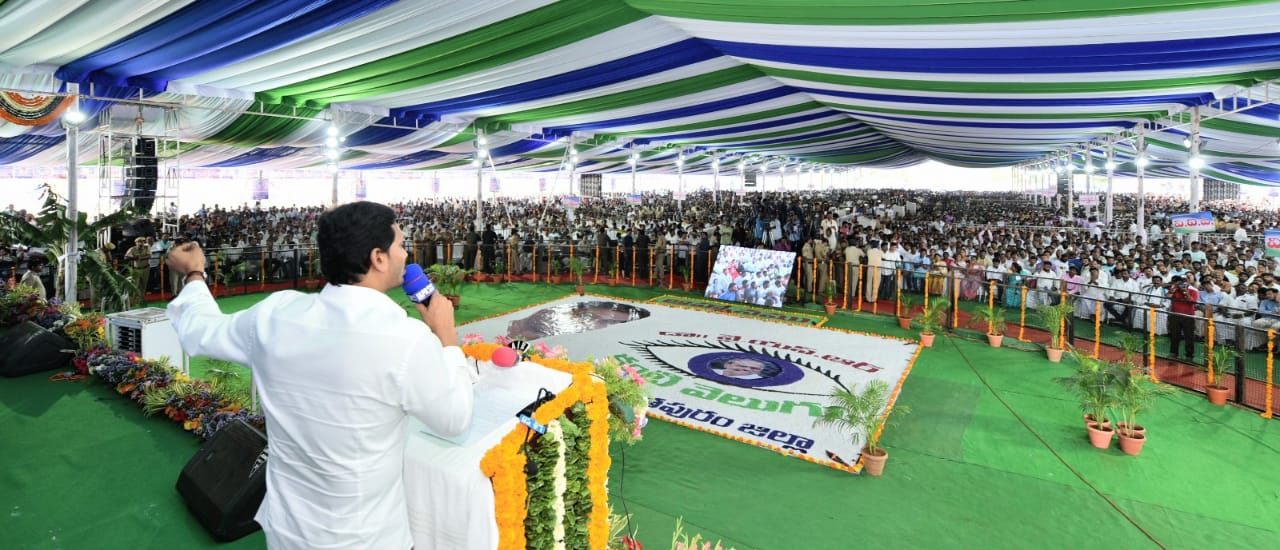 విశాఖ విషయాన్ని విజయసాయిరెడ్డికి అప్పగించిన సీఎం జగన్ మోహన్ రెడ్డి అనంతపురంలో స్వయంగా రంగంలోకి దిగారు. విశాఖ విషయాన్ని విజయసాయిరెడ్డికి అప్పగించిన సీఎం జగన్ మోహన్ రెడ్డి అనంతపురంలో స్వయంగా రంగంలోకి దిగారు.