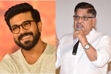 రామ్ చరణ్‌పై ఈర్ష్య పడిన మెగా ప్రొడ్యూసర్ అల్లు అరవింద్..