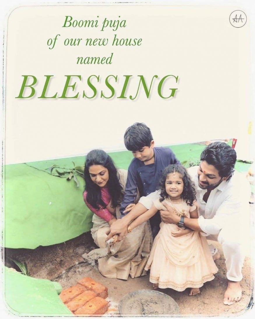 Was Allu Arjun happy with assets given by his father Allu Aravind and here the real story pk మొన్నటి వరకు ఒక్కటిగా ఉన్న అల్లు ఫ్యామిలీ ఇప్పుడు ఎవరికి వారే యమునా తీరే అన్నట్లు మారిపోయారు. దానికితోడు అల్లు అరవింద్ ఆస్తిని కూడా పంచేయడంతో అంతా కూల్గా సాగిపోతుంది. allu arjun geetha arts,allu aravind,allu aravind assets,allu aravind assets allu arjun,allu arjun assets,allu arjun geetha arts,allu aravind divides assets allu arjun,geetha arts allu venkatesh,allu aravind allu venkatesh,telugu cinema,alli shirish,అల్లు అరవింద్,అల్లు అర్జున్,అల్లు అర్జున్ అల్లు శిరీష్,అల్లు అరవింద్ ఆస్తి పంపకాలు,తెలుగు సినిమా,గీతా ఆర్ట్స్ అల్లు అర్జున్