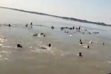 Video: నదిలో నాటు పడవ మునక.. ప్రయాణికుల హాహా కారాలు