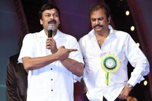 చిరంజీవి, మోహన్ బాబు సహా పేరు మార్చుకున్న భారతీయ సినీ నటులు వీళ్లే..