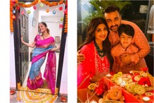Diwali 2019 : దీపావళిని సెలబ్రిటీలు ఎలా జరుపుకున్నారంటే...