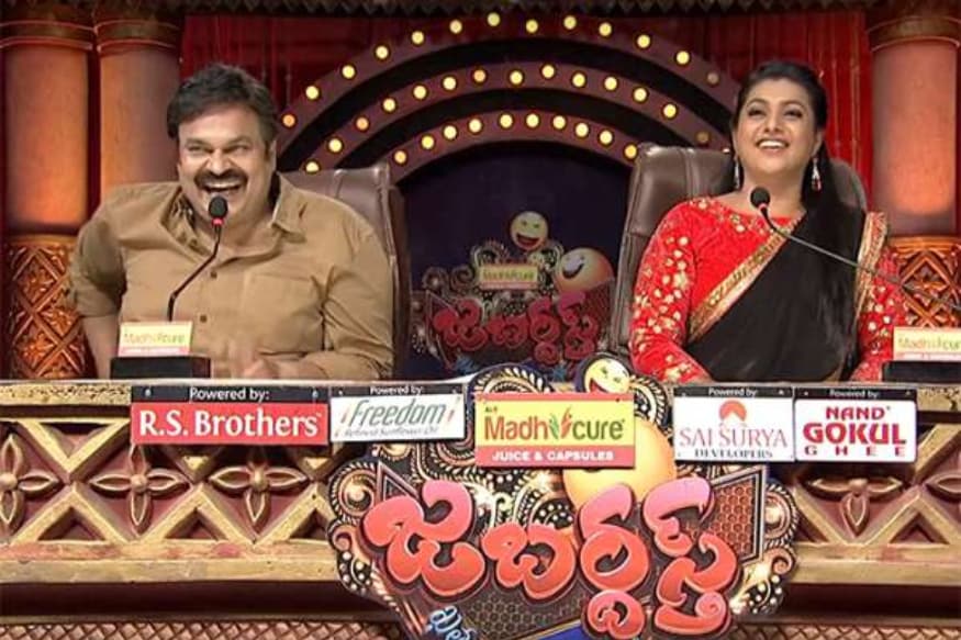 Jabardasth Comedy Show Telugu