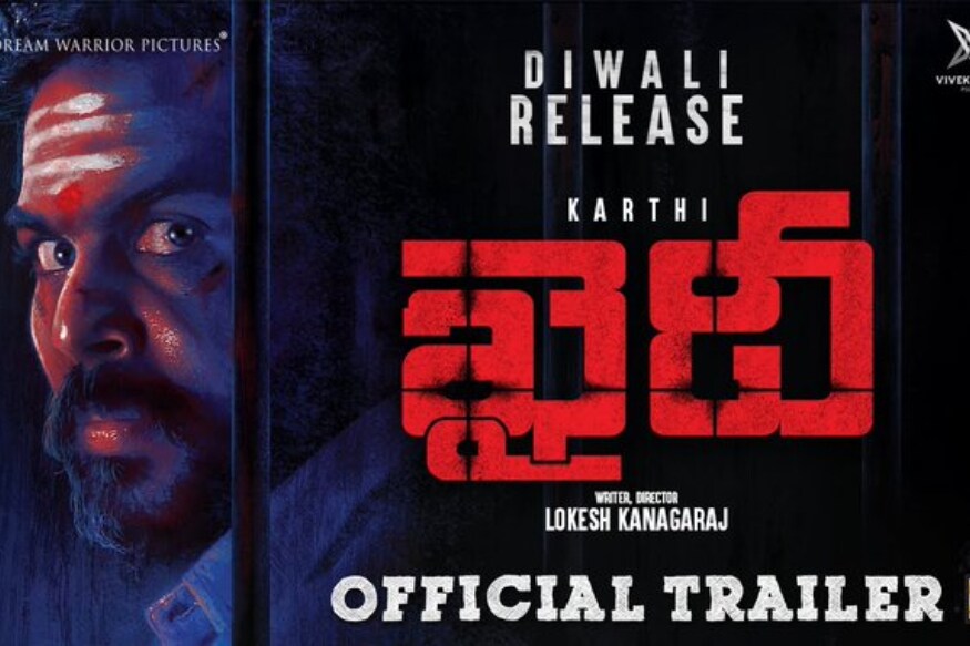 karthi khaidi movie 3 days world wide collections,karthi,karthi khaidi,khaidi movie review,karthi khaidi first day world wide collections,khaidi 3days collections,khaidi collections,karthi khaidi movie,karthi khaidi review,karthi khaidi movie review,khaidi movie review,khaidi movie,khaidi,kaithi karthi movie,karthi khaidi public talk,kaithi 1st day collection,kaithi box office collection,kaithi,kaithi first day collection,khaidi public talk,khaidi review,kaithi tamil movie,kaithi collection,karthi khaidi pre release event live,kaithi review,kaithi movie collection,tollywood,telugu cinema,కార్తి,ఖైదీ మూవీ రివ్యూ,ఖైదీ కలెక్షన్స్,ఖైదీ 3 రోజుల కలెక్షన్స్,ఖైదీ కలెక్షన్స్,ఖైదీ వాల్డ్ వైడ్ కలెక్షన్స్