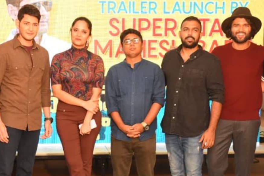 మీకు మాత్రమే చెప్తా టీంతో అనసూయ