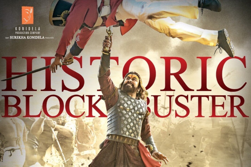top 10 highest gross south india movies,chiranjeevi,ram charan,ram charan chiranjeevi,syeraa narasimha reddy ram charan chiranjeevi,sye raa narasimha reddy ram charan chiranjeevi,ram charan will play sye raa narasimhareddy charecter,rajinikanth,tollywood box office report,syeraa narasimha reddy movie review,syeraa movie collections,sye raa movie collections,sye raa narasimha reddy success meet,Sye Raa Narasimha Reddy,Sye Raa Narasimha Reddy movie review,sye raa movie review,telangana high court green signal to sye raa narasimha reddy movie,sye raa narasimha reddy pre release event,sye raa narasimha reddy movie review,sye raa narasimha reddy,high court,telangana high court,uyyalawada narasimaha reddy, uyyalawada descendants file case over sye raa narasimha reddy,Sye Raa Narasimha Reddy twitter,Sye Raa Narasimha Reddy movie,Sye Raa Narasimha Reddy police case,Sye Raa Narasimha Reddy jubilee hills PS case,ram charan Sye Raa Narasimha Reddy,chiranjeevi Sye Raa Narasimha Reddy,Sye Raa Narasimha Reddy pre release event,Sye Raa Narasimha Reddy controversy,telugu cinema,ఉయ్యాలవాడ నరసింహా రెడ్డి,సైరా నరసింహా రెడ్డి,సైరా వివాదాలు,పోలీస్ కేస్ ఉయ్యాలవాడ కుటుంబ సభ్యులు,తెలుగు సినిమా,హైకోర్టు,హైకోర్టు మెట్లు ఎక్కిన ఉయ్యాలవాడ వారసులు,చిరంజీవి రామ్ చరణ్ ఉయ్యాలవాడ నరసింహారెడ్డి,టాలీవుడ్ న్యూస్,తెలుగు సినిమా,తెలంగాణ హైకోర్ట్ గ్రీన్ సిగ్నల్,సైరా నరసింహారెడ్డి విడుదలకు హైకోర్టు గ్రీన్ సిగ్నల్,సైరా నరసింహారెడ్డిగా రామ్ చరణ్,సైరా నరసింహారెడ్డి పాత్రలో రామ్ చరణ్,