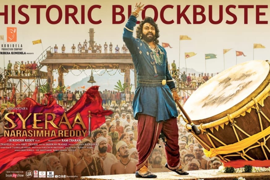 Sye Raa Narasimha Reddy movie 19 days Worldwide collections and Chiranjeevi movie ended up as a flop pk రెండు వారాలు పూర్తి చేసుకొని మూడో వారంలోకి అడుగుపెట్టింది మెగాస్టార్ చిరంజీవి ‘సైరా నరసింహారెడ్డి’. ఇప్పటికే 19 రోజుల్లో ఈ సినిమా మంచి వసూళ్లనే రాబట్టినా.. అమ్మిన రేటు ప్రకారం చూస్తుంటే చాలా.. sye raa,sye raa narasimha reddy,sye raa narasimha reddy world wide latest collections,sye raa narasimha reddy movie,sye raa narasimha reddy 19 days collections,sye raa narasimha reddy movie 19 days collections,sye raa narasimha reddy movie 19 days ww collections,sye raa narasimha reddy movie 19 days worldwide collections,sye raa narasimha reddy movie collections,sye raa narasimha reddy movie chiranjeevi,sye raa narasimha reddy collections,sye raa narasimha reddy movie ww collections,telugu cinema,సైరా నరసింహా రెడ్డి,సైరా కలెక్షన్స్,సైరా వరల్డ్ వైడ్ కలెక్షన్స్,సైరా 19 రోజుల కలెక్షన్స్,తెలుగు సినిమా