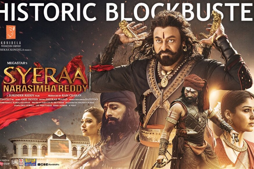 Sye Raa Narasimha Reddy movie created records in Telangana and Chiranjeevi proved his stamina once again pk మెగాస్టార్ చిరంజీవికి నైజాంలో మార్కెట్ ఎంత ఉంటుందనేది ప్రత్యేకంగా చెప్పాల్సిన అవసరం లేదు. ఈయన సినిమా వచ్చిందంటే చాలు తెలంగాణలో సంచలనాలు సృష్టించడం అనేది కామన్. ఒకప్పుడు ఈయన.. Sye Raa Narasimha Reddy movie,Sye Raa Narasimha Reddy movie collections,Sye Raa Narasimha Reddy movie nizam collections,Sye Raa Narasimha Reddy collections,Sye Raa Narasimha Reddy movie telangana collections,chiranjeevi Sye Raa Narasimha Reddy movie,sye raa collections,telugu cinema,సైరా నరసింహా రెడ్డి,సైరా కలెక్షన్స్,సైరా తెలంగాణ కలెక్షన్స్,సైరా నైజాం కలెక్షన్స్,తెలుగు సినిమా