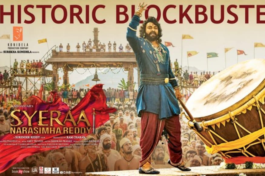 Megastar Chiranjeevi Sye Raa Narasimha Reddy movie Amazon Prime Video release date locked pk మెగా అభిమానులతో పాటు ప్రేక్షకులు కూడా ఈ డేట్ కోసం బాగా వేచి చూస్తున్నారు. నవంబర్లోనే సైరా అమేజాన్ ప్రైమ్ వీడియోలో వస్తుందని అనుకున్నా కూడా అది జరగడం లేదు. ‘సైరా నరసింహారెడ్డి’ విడుదలై.. sye raa,sye raa narasimha reddy amazon prime,sye raa amazon prime release date,sye raa amazon prime rights,sye raa narasimha reddy amazon prime,sye raa narasimha reddy amazon prime video,sye raa narasimha reddy amazon prime release date,sye raa full collections,sye raa movie closing collections,sye raa final collections,sye raa narasimha Reddy final worldwide collections,sye raa narasimha reddy closing business,sye raa narasimha reddy worldwide latest collections,sye raa narasimha reddy movie,sye raa narasimha reddy 30 days collections,sye raa narasimha reddy movie 30 days collections,sye raa narasimha reddy collections till now,sye raa ww collections,sye raa narasimha reddy movie worldwide collections,sye raa narasimha reddy movie collections,sye raa narasimha reddy movie chiranjeevi,sye raa narasimha reddy collections,sye raa narasimha reddy movie ww collections,telugu cinema,సైరా నరసింహా రెడ్డి,సైరా అమెజాన్ ప్రైమ్ వీడియో,సైరా నరసింహా రెడ్డి అమెజాన్ ప్రైమ్ రిలీజ్ డేట్,సైరా కలెక్షన్స్,సైరా సినిమా ఫైనల్ కలెక్షన్స్,సైరా వరల్డ్ వైడ్ కలెక్షన్స్,సైరా 30 రోజుల కలెక్షన్స్,తెలుగు సినిమా
