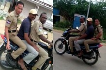 Video : పోలీసుల ట్రిపుల్ రైడింగ్.. జరిమానా వేసిన ఎస్‌ఐ