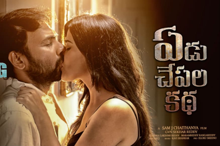 Telugu sex online movies