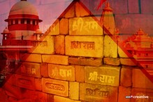 Ayodhya Verdict: అయోధ్యపై తీర్పు... గూగుల్‌లో నెటిజన్లు సెర్చ్ చేస్తున్న ప్రశ్నలివే