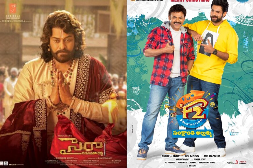 varun tej beats his uncle megastar chiranjeevi here are the details,chiranjeevi,varun tej,chiranjeevi varun tej,chiranjeevi sye raa narasimha reddy varun tej f2,f2 beats sye raa narasimha reddy,varun tej chiranjeevi ram charan,sye raa,sye raa full collections,sye raa movie closing collections,sye raa narasimha reddy 50 days collections,sye raa 50 days,sye raa 50 days centers,sye raa final collections,sye raa narasimha Reddy final worldwide collections,sye raa narasimha reddy closing business,sye raa narasimha reddy worldwide latest collections,sye raa narasimha reddy movie,sye raa narasimha reddy 50 days collections,sye raa narasimha reddy movie 50 days collections,sye raa narasimha reddy collections till now,sye raa ww collections,sye raa narasimha reddy movie worldwide collections,sye raa narasimha reddy movie collections,sye raa narasimha reddy movie chiranjeevi,sye raa narasimha reddy collections,sye raa narasimha reddy movie ww collections,telugu cinema,సైరా నరసింహా రెడ్డి,సైరా కలెక్షన్స్,సైరా సినిమా ఫైనల్ కలెక్షన్స్,సైరా వరల్డ్ వైడ్ కలెక్షన్స్,సైరా 50 రోజుల కలెక్షన్స్,తెలుగు సినిమా,వరుణ్ తేజ్,సైరా నరసింహారెడ్డి,సైరా నరసింహారెడ్డి వర్సెస్ ఎఫ్2,వరుణ్ తేజ్ చిరంజీవి