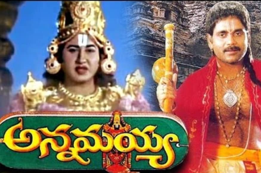 tollywood director k raghavendra rao faces problems during the shooting of annamayya movie,k raghavendra rao,k raghvendra rao,k raghavendra rao annamayya movie,k raghavendra rao nagarjuna annamayya mohan babu,mohan babu k raghavendra rao,k raghvendra rao interview,raghavendra rao songs,raghavendra rao,ali tho saradaga,ali,dasari narayana rao,ali comedian,ali movies,ali 369 game show,nagarjuna,ali 369,telugu,anchor suma,alitho jollyga,tollywood,telugu news,alitho saradhaaga,telugu movies,vangaveeti theatrical trailer,etv telugu,celebrity interviews,alitho sardaga episode,radhe govinda song,samantha marriage,k raghavendra rao,raghavendra rao,k raghavendra rao about amyra dastur,k raghavendra rao hit songs,k raghavendra rao hit video songs,k raghavendra rao skit in jabardasth,k raghavendra rao navel,k raghavendra rao interview,k raghavendra rao about manjula,k raghavendra rao about mahesh babu,k raghavendra rao soundarya lahari,k raghvendra rao interview,k raghvendra rao,tollywood,telugu cinema,కే రాఘవేంద్రరావు,దర్శకేంద్రుడు కే రాఘవేంద్ర రావు,కే రాఘవేంద్రరావు ఆలీతో జాలీగా,కే రాఘవేంద్ర రావు ఆలీతో సరదగా,ఆలీ కే రాఘవేంద్రరావు,అన్నమయ్య,అన్నమయ్య, నాగార్జున,నాగార్జున అన్నమయ్య రాఘవేంద్రరావు