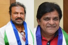 మోహన్ బాబు, ఆలీకి పదవులు రాకపోవడం వెనుక..?