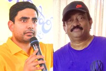 వర్మను ఏం చేయలేక నన్నంటే ఎలా?.. లోకేష్‌‌పై టీడీపీ ఎమ్మెల్యే ఫైర్