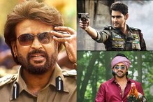 సంక్రాంతికి స్టార్ హీరోల 2020 మ్యాచ్.. రజినీకాంత్ లేటెస్ట్ ఎంట్రీ..
