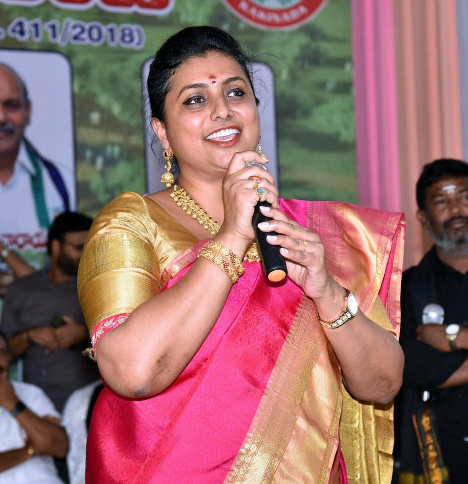PICS: రోజాకు ఘనసన్మానం.. రెడ్డి వనభోజనాల సందడి... – News18 తెలుగు