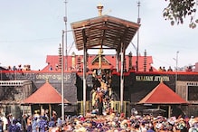 సాయంత్రం తెరుచుకోనున్న శబరిమల ఆలయం... భారీగా భద్రత