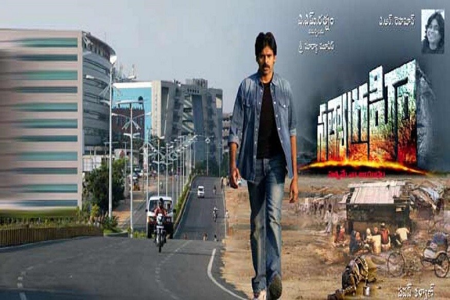 pawan kalyan interested to act his stalled satyagrahi movie here are the details,pawan kalyan,pawan kalyan pink remake,pawan kalyan sathyagrahi,sathyagrahi,pawan kalyan sathyagrahi,pink remake pawan kalyan,pawan kalyan dil raju,jansenani,janasenani pawan kalyan,pawan kalyan twitter,pawan kalyan instagram,pawan kalyan facebook,pawan kalyan krish movie,balakrishna krish pawan kalyan,balakrishna twitter,balakrishna instagram,balakrishna facebook,pawan kalyan movies,krish,director krish,pawan kalyan speech,pawan kalyan latest news,pawan kalyan and krish movie news,pawan kalyan videos,director krish about pawan kalyan,pawan kalyan 25,pawan kalyan songs,pawan kalyan craze,pawan kalyan in krish marriage,pawan kalyan new movie,pawan kalyan next movie,krish wants to direct pawan kalyan,pawan,pawan kalyan tv show,pawan kalyan fans,pawan kalyan,pawan kalyan speech,pawan kalyan janasena,pawan kalyan about,pawan kalyan updates,pawan kalyan news today,pawan kalyan news,pawan kalyan craze,pawan kalyan voice,roja on pawan kalyan,pawan kalyan latest,roja vs pawan kalyan,pawan kalyan movies,pawan kalyan meeting,kcr about pawan kalyan,pawan kalyan son akira,pawan kalyan back pain,power star pawan kalyan,pawan kalyan jsp latest,పవన్ కళ్యాణ్,పవర్ స్టార్ పవన్ కళ్యాణ్,జనసేన పవన్ కళ్యాణ్,జనసేనాని,జనసేనాని పవన్ కళ్యాణ్,పవన్ కళ్యాణ్ క్రిష్,పవన్ కళ్యాణ్ క్రిష్ బాలకృష్ణ,పవన్ కళ్యాణ్ క్రిష్ మూవీ,క్రిష్ దర్శకత్వంలో పవన్ కళ్యాణ్,పవన్ కళ్యాణ్ పింక్,పింక్ రీమేక్లో పవన్ కళ్యాణ్,సత్యాగ్రాహి,సత్యాగ్రాహి,సత్యాగ్రాహి పవన్ కళ్యాణ్