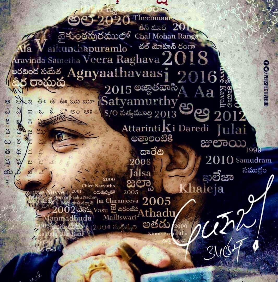 happy birthday tollywood top director trivikram srinivas,trivikram srinivas,trivikram movies,happy birthday trivikram,trivikram,trivikram birthday special,trivikram dialogues,trivikram srinivas birthday special,trivikram birthday,happy birthday,trivikram about pawan kalyan,trivikram punch dialogues,trivikram srinivas birthday special video,trivikram srinivas birthday special wishes,trivikram speech,trivikram best dialogues,trivikram srinivas speech,pawan kalyan birthday,trivikram srinivas twitter,trivikram srinivas instagram,trivikram srinivas facebook,trivikram ntr pawan kalyan mahesh babu,trivikram allu arjun,trivikram ala vaikunthapurramloo,tollywood,telugu cinema,tirivikram srinivas birthday,trivikram srinivas,trivikram birthday,telugu cinema,trivikram pawan kalyan,trivikram allu arjun,త్రివిక్రమ్ శ్రీనివాస్,త్రివిక్రమ్ శ్రీనివాస్ బర్త్ డే,త్రివిక్రమ్ శ్రీనివాస్ పవన్ కళ్యాణ్,త్రివిక్రమ్ అల్లు అర్జున్,త్రివిక్రమ్ పుట్టినరోజు,త్రివిక్రమ్ శ్రీనివాస్,త్రివిక్రమ్ శ్రీనివాస్ బర్త్ డే,అల వైకుంఠపురములో