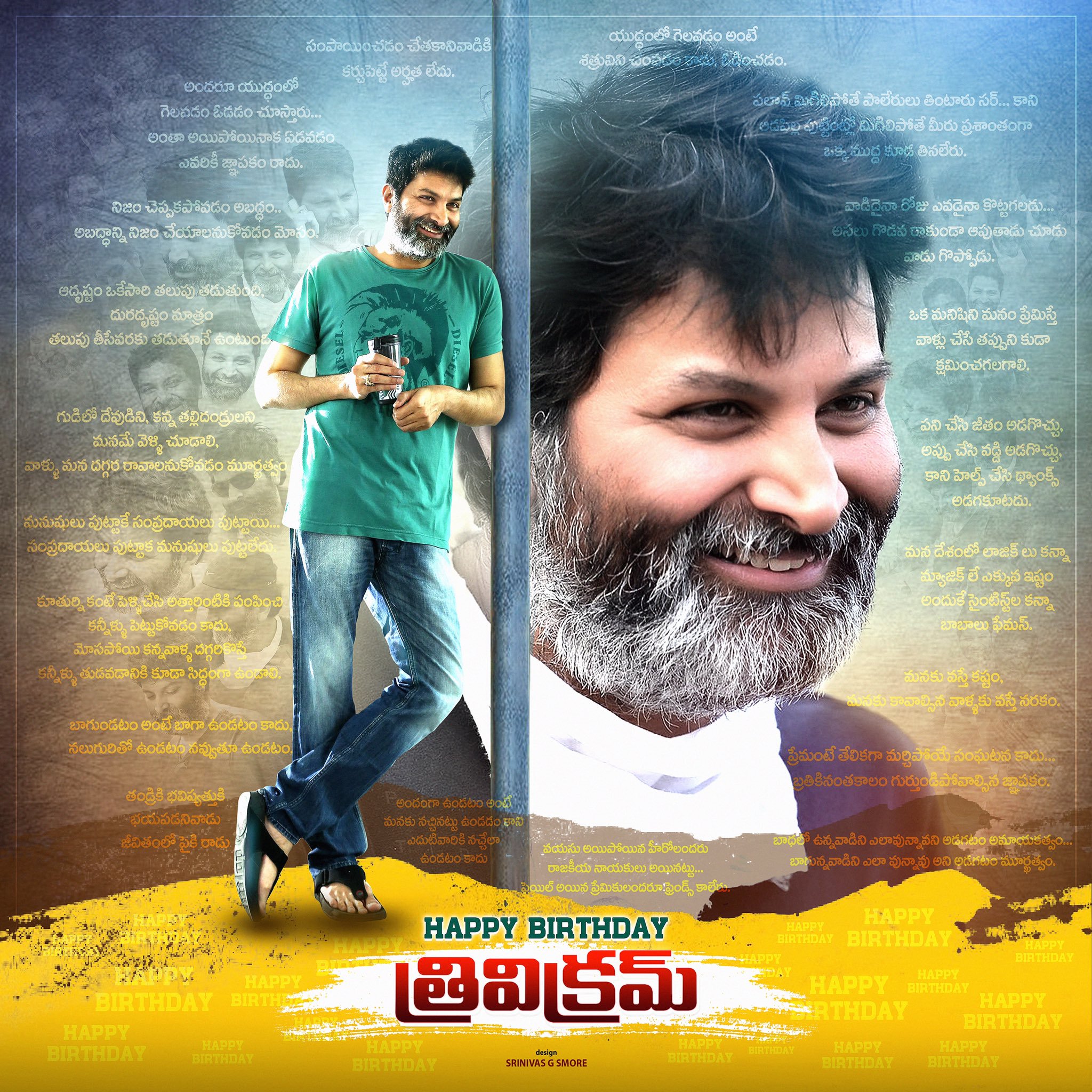 happy birthday tollywood top director trivikram srinivas,trivikram srinivas,trivikram movies,happy birthday trivikram,trivikram,trivikram birthday special,trivikram dialogues,trivikram srinivas birthday special,trivikram birthday,happy birthday,trivikram about pawan kalyan,trivikram punch dialogues,trivikram srinivas birthday special video,trivikram srinivas birthday special wishes,trivikram speech,trivikram best dialogues,trivikram srinivas speech,pawan kalyan birthday,trivikram srinivas twitter,trivikram srinivas instagram,trivikram srinivas facebook,trivikram ntr pawan kalyan mahesh babu,trivikram allu arjun,trivikram ala vaikunthapurramloo,tollywood,telugu cinema,tirivikram srinivas birthday,trivikram srinivas,trivikram birthday,telugu cinema,trivikram pawan kalyan,trivikram allu arjun,త్రివిక్రమ్ శ్రీనివాస్,త్రివిక్రమ్ శ్రీనివాస్ బర్త్ డే,త్రివిక్రమ్ శ్రీనివాస్ పవన్ కళ్యాణ్,త్రివిక్రమ్ అల్లు అర్జున్,త్రివిక్రమ్ పుట్టినరోజు,త్రివిక్రమ్ శ్రీనివాస్,త్రివిక్రమ్ శ్రీనివాస్ బర్త్ డే,అల వైకుంఠపురములో