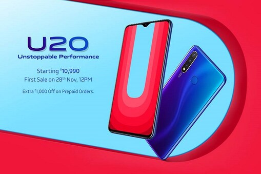 Vivo U20: బడ్జెట్ సెగ్మెంట్‌లో రిలీజైన వివో యూ20 రిలీజ్... ధర తక్కువే
(image: Vivo)