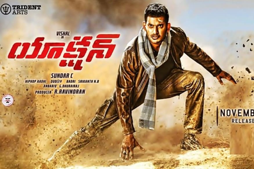 విశాల్ (Hero Vishal)