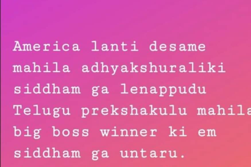 Senior Anchor Jhansi sensational and controversial comments on bigg boss 3 telugu show pk తెలుగు ఇండస్ట్రీలో ఉన్న అతికొద్ది మంది లేడీ యాంకర్స్లో ఝాన్సీ కూడా ఉంది. ఈమెకు మంచి ఇమేజ్ కూడా ఉంది. ఒకప్పుడు సుమ, ఉదయభానుతో కలిసి ఇండస్ట్రీని దున్నేసింది ఝాన్సీ. anchor jhansi,anchor jhansi facebook,anchor jhansi twitter,anchor jhansi star maa,anchor jhansi bigg boss 3 telugu,anchor jhansi srimukhi,anchor jhansi bigg boss 3 rahul sipligunj,telugu cinema,యాంకర్ ఝాన్సీ,యాంకర్ ఝాన్సీ స్టార్ మా,యాంకర్ ఝాన్సీ బిగ్ బాస్ 3,తెలుగు సినిమా