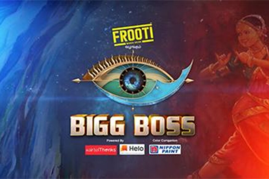 బిగ్ బాస్ 4 (Bigg Boss 4)