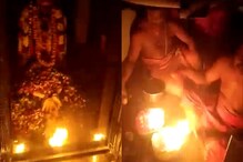 Video: శ్రీకాళహస్తిలో క్షుద్రపూజల కలకలం