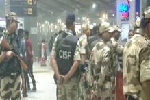 Video: ఎయిర్‌పోర్టులో అనుమానాస్పద బ్యాగ్..