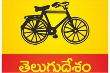 టీడీపీకి షాక్... ఆ ముగ్గురికి నేతలకు నోటీసులు