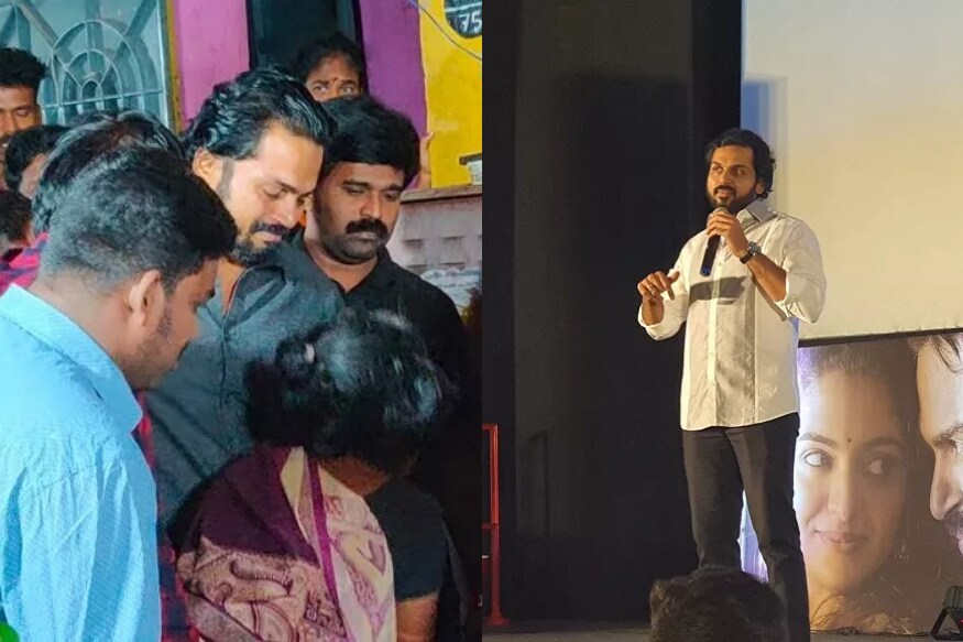 Hero Karthi Sivakumar couldnt control himself after watching his fan deadbody who died in accident pk అభిమానులు అంటే రక్తం పంచుకోకుండా పుట్టిన ఆత్మీయులే అంటారు హీరోలు. ఎందుకో తెలియదు కానీ వాళ్ల కోసం ప్రాణాలు ఇవ్వడానికి కూడా సిద్ధంగా ఉంటారు కొందరు ఫ్యాన్స్. తమిళనాడులో అయితే హీరోలకి.. karthi,karthi twitter,karthi fans,karthi instagram,karthi facebook,karthi crying,karthi cry,karthi fan death,karthi fan death cry,karthi thambi audio function,karthi jyothika,tamil cinema,కార్తి,కార్తి అభిమాని మృతి,కార్తి అభిమాని మరణం,కార్తి ఫ్యాన్,ఏడ్చిన కార్తి,తెలుగు సినిమా,తమిళ్ సినిమా