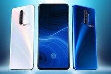 Realme X2 Pro: రియల్మీ ఫ్యాన్స్కు గుడ్ న్యూస్... రియల్మీ ఎక్స్2 ప్రో వచ్చేస్తోంది Realme X2 Pro: రియల్మీ ఫ్యాన్స్కు గుడ్ న్యూస్... రియల్మీ ఎక్స్2 ప్రో వచ్చేస్తోంది