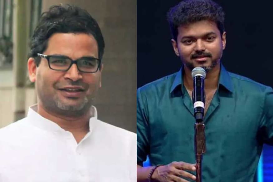 Election strategist Prashant Kishor planning to bring Thalapathy Vijay into tamil nadu politics pk పీకే అంటే మన పవన్ కల్యాణ్ కాదండీ బాబూ.. ఆయనే ఓడిపోయాడు మళ్లీ ఆయన సాయంతో ఎవరు ముఖ్యమంత్రి పీఠంపై కన్నేసారనే అనుమానాలు వచ్చేస్తాయి మళ్లీ. ఇక్కడ పీకే అంటే ప్రశాంత్ కిశోర్.. vijay,vijay twitter,vijay prashant kishor,thalapathy vijay,prashant kishor comments on thalapathy vijay,thalapathy,vijay,sarkar thalapathy vijay,thalapathy vijay entry,thalapathy vijay speech,prashant kishor,sarkar audio launch thalapathy vijay speech,prashant kishor comments on kamal hassan,thalapathy vijay into politics,thalapathy vijay vs rajinikanth,prashanth kishor rajini meet,thalapathy vijay vs thala ajith kumar,tamil cinema,ప్రశాంత్ కిషోర్,విజయ్ ప్రశాంత్ కిషోర్,విజయ్ ప్రశాంత్ కిషోర్ రాజకీయాలు,తమిళ్ సినిమా
