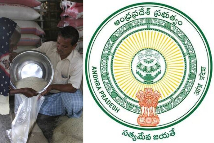 ఏపీ ప్రజలకు షాక్... కరెంట్ బిల్లు ఎక్కువస్తే రేషన్, పెన్షన్ కట్, ap govt new rules on ration pension cards issue