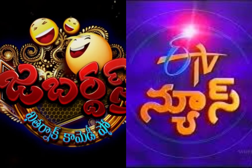 jabardasth comedy show ratings very low from another etv programme here are the details,jabardasth comedy show,venky mama movie review,etv,etv news,jabardasth comedy show ratings low,Nagababu,Nagababu jabardasth comedy show,jabardasth comedy show trp ratings,local gangs trp ratings,roja,mla roja,apiic chariman roja,roja nagababu,roja jabardasth judge,nagababu out of jabardasth comedy show,sai kumar,ali,bandla ganesh,sai kumar new judge of jabardasth comedy show,ali new judge of jabardasth comedy show,bandla ganesh new judge of jabardasth comedy show,nagababu twitter,nagababu instagram,nagababu facebook,nagababu Election Affidavit,Nagababu Assets,How much nagababu assets value,jabardasth comedy show,Andhra Pradesh news,Andhra Pradesh politics,Nagababu Pawan Kalyan,Nagababu janasena Pawan Kalyan,Nagababu Narsapuram MP,Nagababu Narsapuram Lok Sabha Seat,Rashmi gautham,anasuya,nagababu janasena,nagababu janasena narsapuram loksabha,roja ysrcp nagari assembly,jabardasth comedy show,Rashmi,pawankalyan nagababu janasena narsapuram,roja ys jagan ysrcp,Tollywood news,telugu cinema,జనసేన,జబర్దస్త్ కామెడీ షో,జబర్థస్త్ నాగబాబు,జబర్ధస్త్ నాగబాబు రోజా,నాగబాబు ఆస్తులు,నాగబాబు ఆస్తుల వివారాలు,నాగబాబు ఎన్నికల అఫిడవిట్,జబర్థస్త్ రోజా,బబర్ధస్త్ నాగబాబు పాలిటిక్స్,జనసేన నాగబాబు పవన్ కళ్యాణ్,నరసాపురం లోక్సభ,నరసాపురం ఎంపీ టికెట్,నాగబాబు రోజా జబర్ధస్త్,రోజా నగరి వైయస్ఆర్సీపీ,రోజా ఎమ్మెల్యే,నాగబాబు ఎంపీ,రోజా నగరి నాగబాబు నర్సాపురం,జబర్ధస్త్ వార్,నాగబాబు ఆస్తులు,నాగబాబు అప్పులు,నాగబాబు నిర్మాత,నాగబాబు ఆస్తులు అప్పులు,టాలీవుడ్ న్యూస్,తెలుగు సినిమా,ఏపీ న్యూస్,ఏపీ పాలిటిక్స్,నాగబాబు ఆస్తులు, నాగబాబు అప్పులు,జబర్దస్త్ కామెడీ షో జడ్జ్గా నాగబాబు,సాయి కుమార్ జబర్ధస్త్ కామెడీ జడ్జ్,ఆలీ జబర్దస్త్ కామెడీ షో,బండ్ల గణేష్,రోజా,రోజా నాగబాబు,రోజాపై నాగబాబు ఇంట్రెస్టింగ్ కామెంట్స్,జబర్దస్త్ కామెడీ షో రేటింగ్స్,
